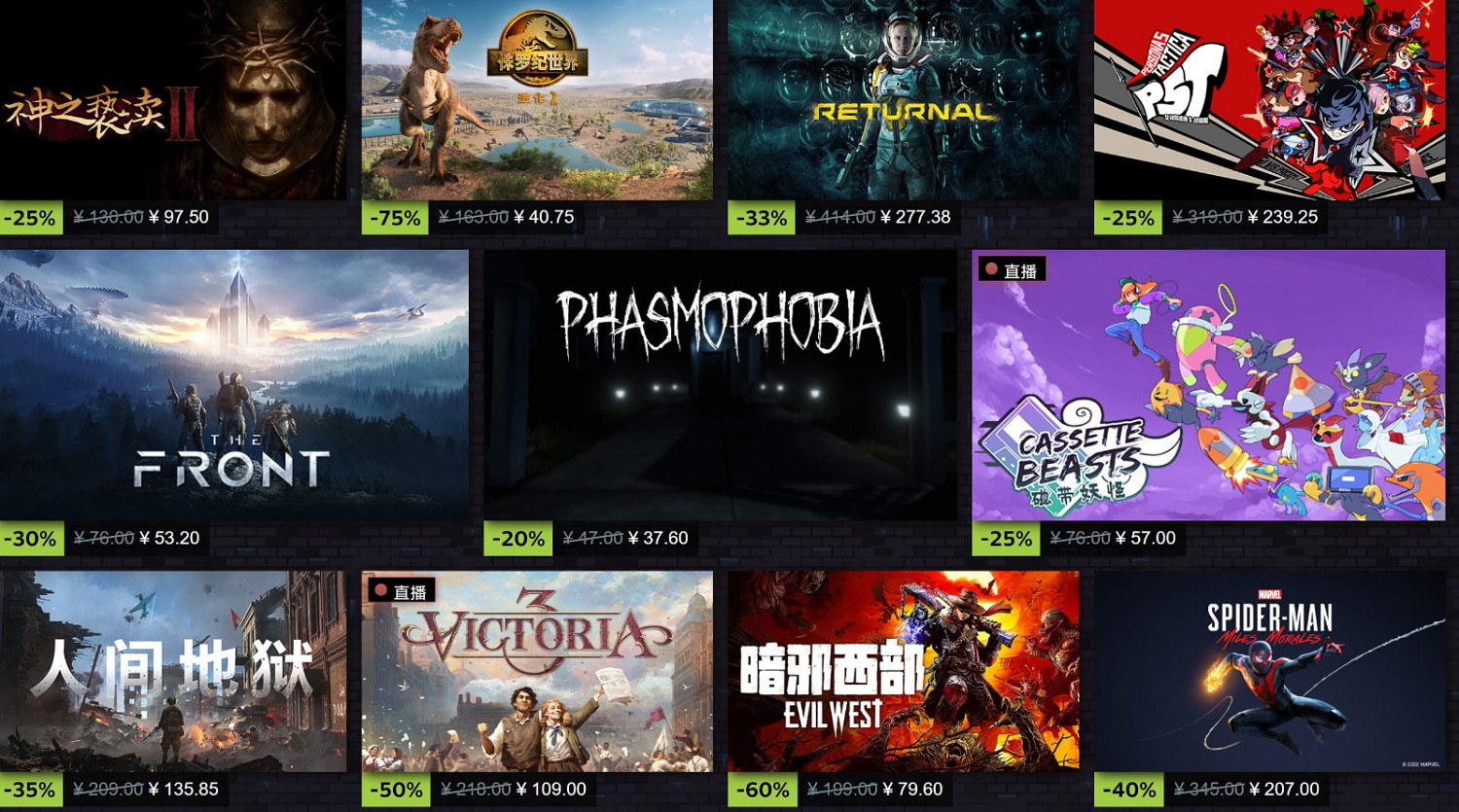 Steam冬季特賣現已開啟 《柏德之門3》首次打折 Steam冬季特賣現已開啟 《柏德之門3》首次打折