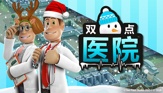 蒸汽平台冬季特賣:好價在冬季 年終折扣限時返場 蒸汽平台冬季特賣:好價在冬季 年終折扣限時返場