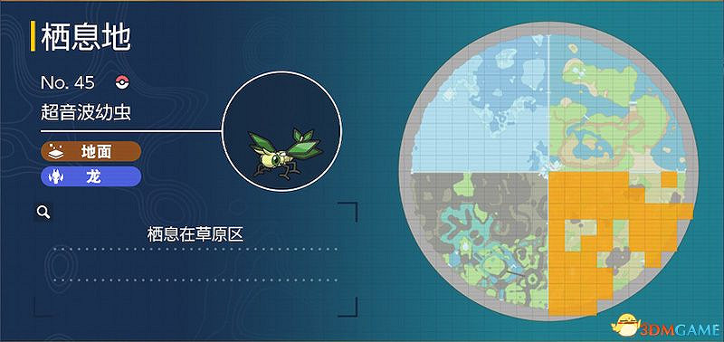 藍之圓盤寶可夢圖鑒 藍莓圖鑒寶可夢捕捉地點及進化條件一覽 藍之圓盤寶可夢圖鑒 藍莓圖鑒寶可夢捕捉地點及進化條件一覽