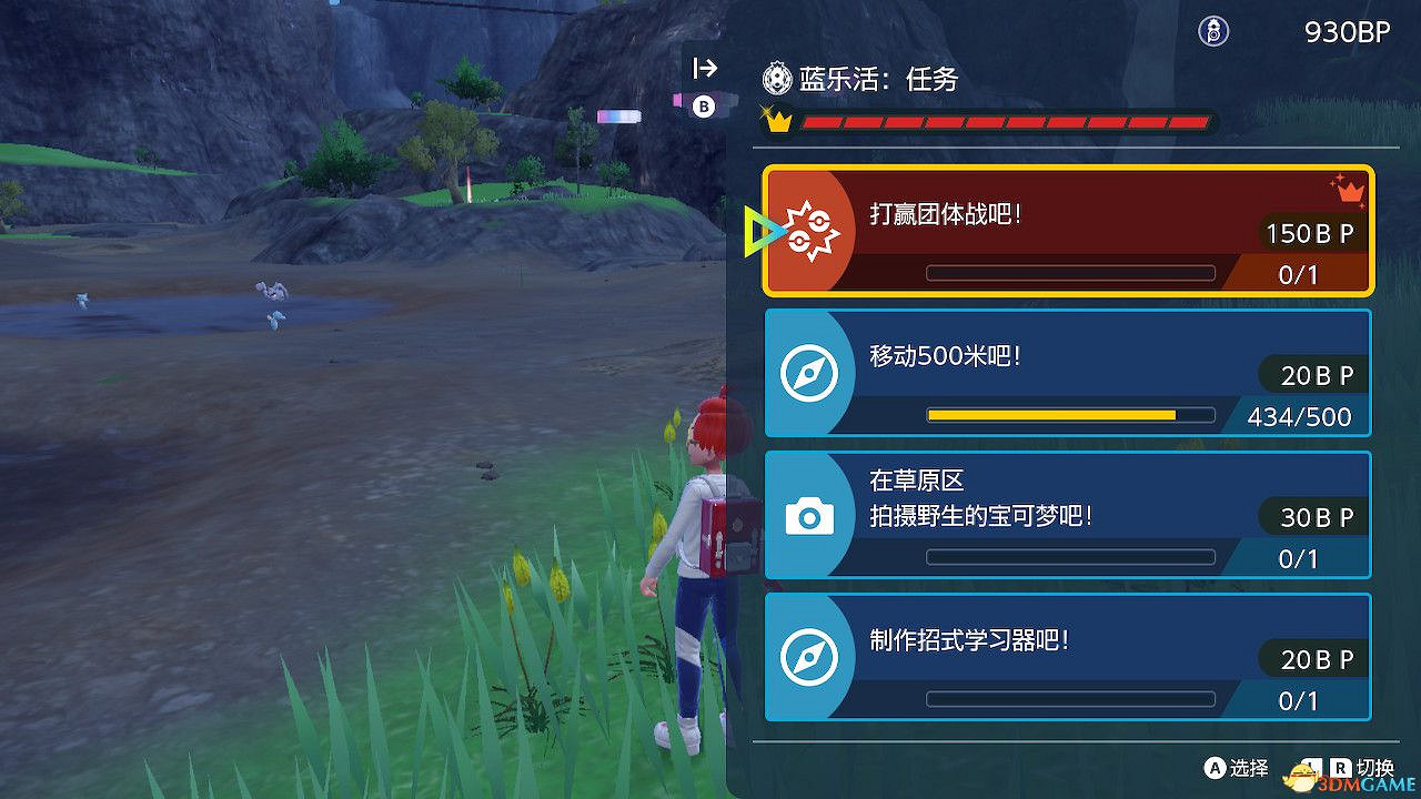 《寶可夢朱紫》藍之圓盤攻略 全劇情支線全圖鑒全要素收集攻略 《寶可夢朱紫》藍之圓盤攻略 全劇情支線全圖鑒全要素收集攻略
