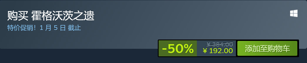 Steam聖誕冬促遊戲盤點：博德3、艾爾登法環等十款新史低