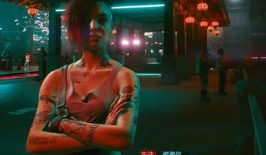 《2077》朱迪支線任務觸發介紹 《2077》朱迪支線任務觸發介紹