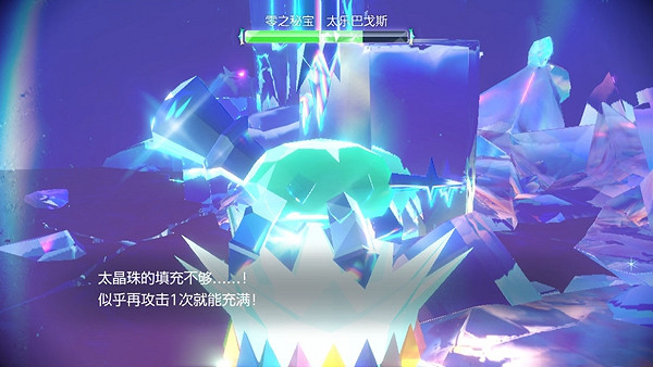 《寶可夢朱紫》太樂巴戈斯打法攻略 《寶可夢朱紫》太樂巴戈斯打法攻略