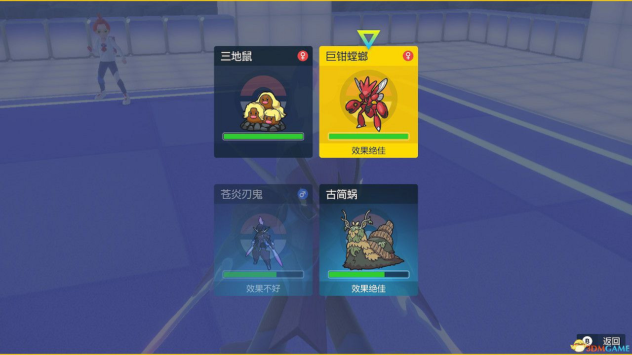 《寶可夢朱紫》藍之圓盤攻略 全劇情支線全圖鑒全要素收集攻略 《寶可夢朱紫》藍之圓盤攻略 全劇情支線全圖鑒全要素收集攻略