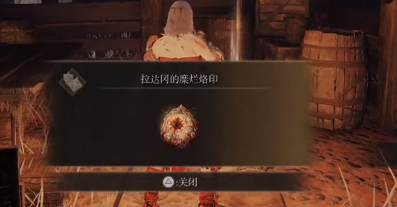 《艾爾登法環》法洛斯要塞位置 《艾爾登法環》法洛斯要塞位置