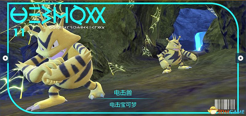 藍之圓盤寶可夢圖鑒 藍莓圖鑒寶可夢捕捉地點及進化條件一覽 藍之圓盤寶可夢圖鑒 藍莓圖鑒寶可夢捕捉地點及進化條件一覽