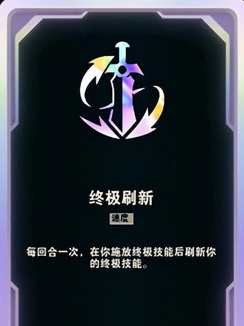 《lol》鬥魂競技場天賦一覽 《lol》鬥魂競技場天賦一覽