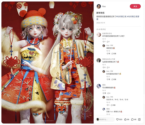 比蛋仔和元夢更自由！《以閃亮之名》金鈴踏雪新版本線上發福利