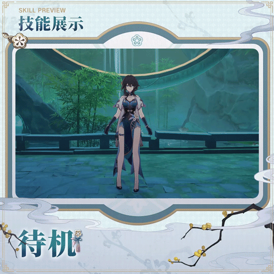 《崩壞：星穹鐵道》1.6角色 阮·梅介紹PV公開！