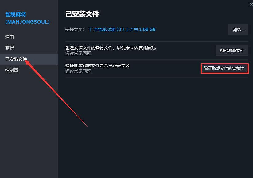 《cS2》有遊戲檔案出現缺失或損壞解決方法