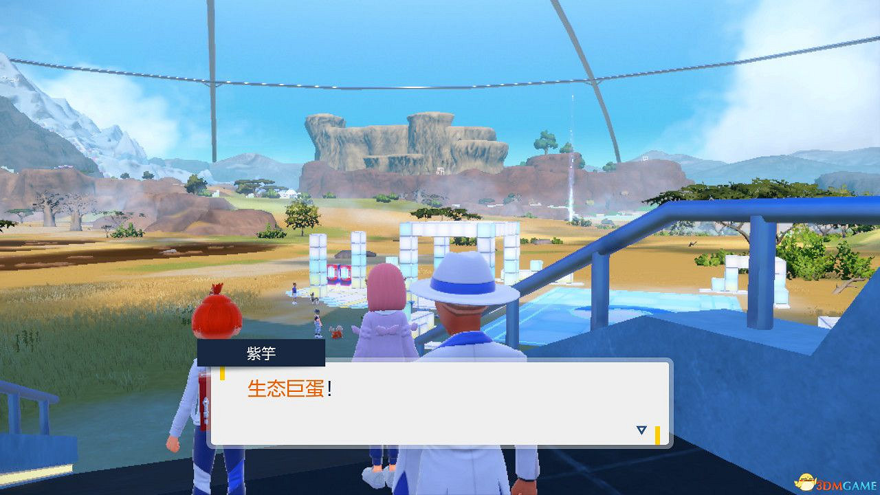 《寶可夢朱紫》藍之圓盤攻略 全劇情支線全圖鑒全要素收集攻略 《寶可夢朱紫》藍之圓盤攻略 全劇情支線全圖鑒全要素收集攻略