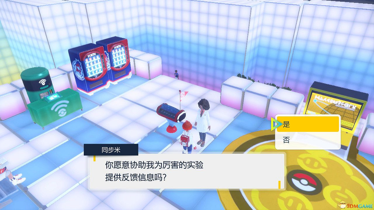 《寶可夢朱紫》藍之圓盤攻略 全劇情支線全圖鑒全要素收集攻略 《寶可夢朱紫》藍之圓盤攻略 全劇情支線全圖鑒全要素收集攻略