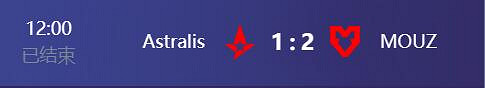 《cS2》cac淘汰賽Astralis vs MOUZ影片介紹