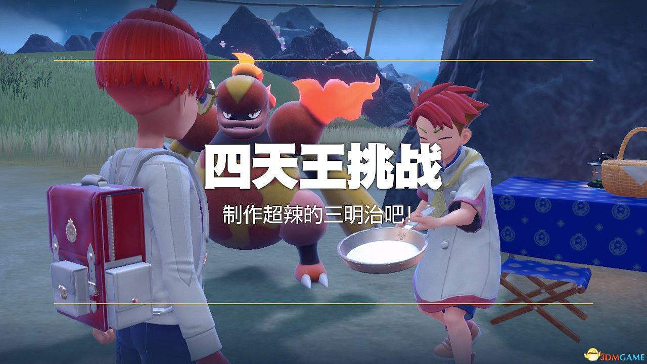 《寶可夢朱紫》藍之圓盤攻略 全劇情支線全圖鑒全要素收集攻略 《寶可夢朱紫》藍之圓盤攻略 全劇情支線全圖鑒全要素收集攻略
