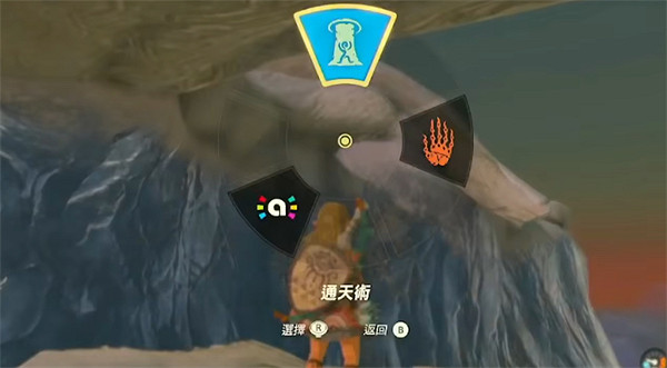 《塞爾達傳說：王國之淚》防凍服裝獲取方法