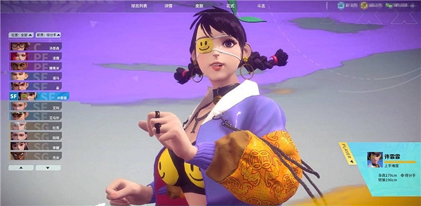 創新性街籃+MOBA玩法,打著籃球狂甩技能!遊戲還能這樣玩? 創新性街籃+MOBA玩法,打著籃球狂甩技能!遊戲還能這樣玩?