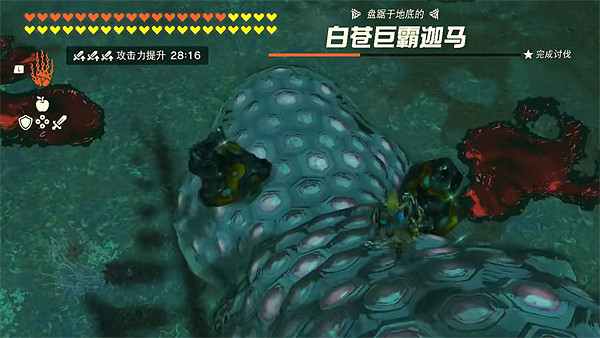 《塞爾達傳說:王國之淚》白蒼巨霸迦馬打法 《塞爾達傳說:王國之淚》白蒼巨霸迦馬打法