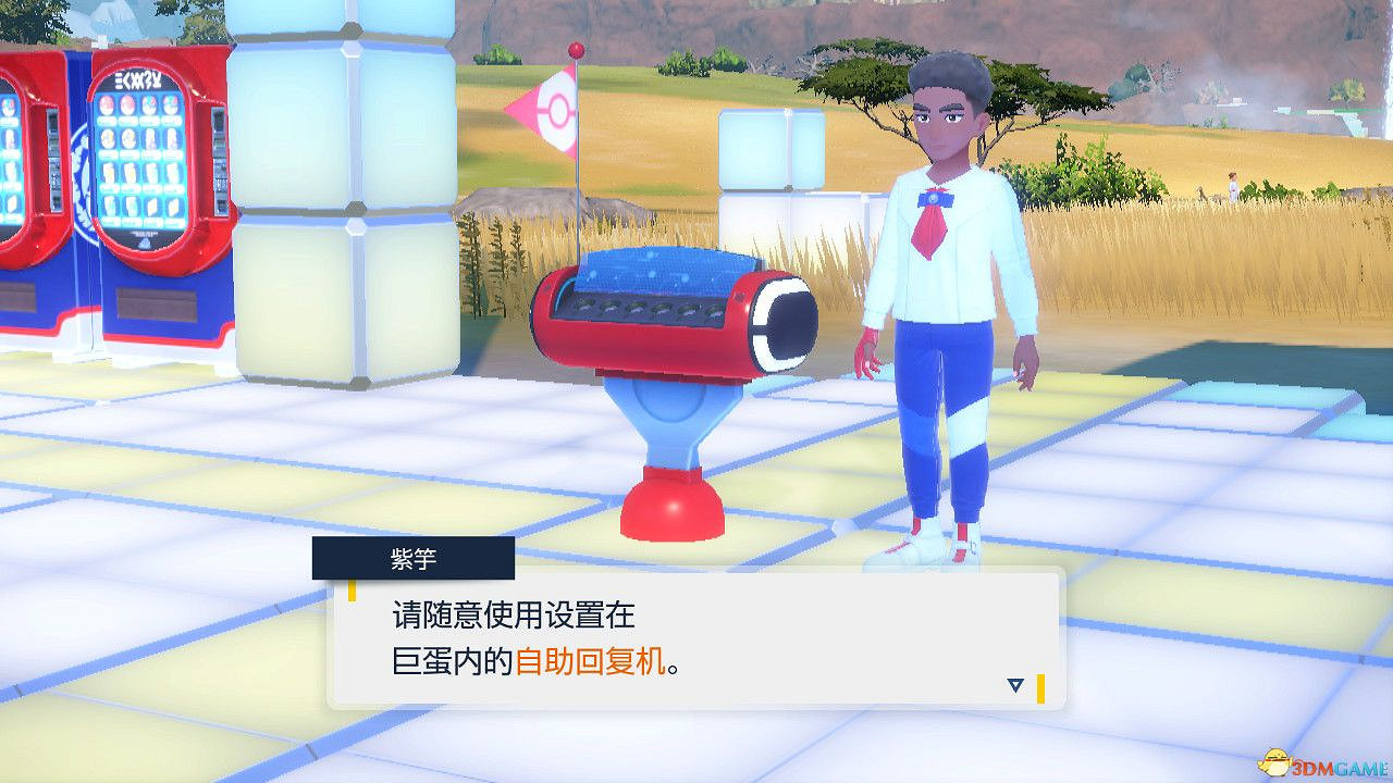 《寶可夢朱紫》藍之圓盤攻略 全劇情支線全圖鑒全要素收集攻略 《寶可夢朱紫》藍之圓盤攻略 全劇情支線全圖鑒全要素收集攻略
