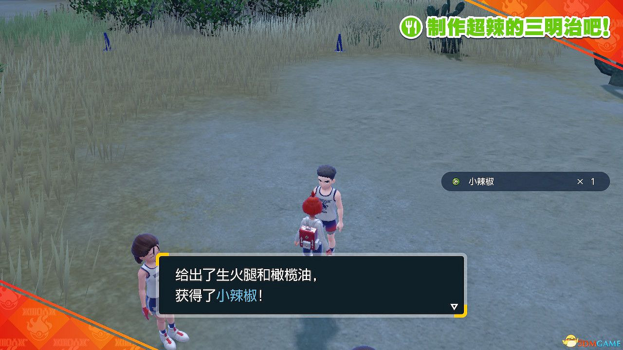 《寶可夢朱紫》藍之圓盤攻略 全劇情支線全圖鑒全要素收集攻略 《寶可夢朱紫》藍之圓盤攻略 全劇情支線全圖鑒全要素收集攻略