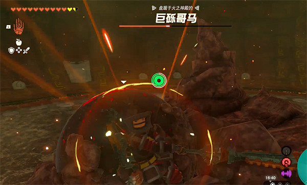 《塞爾達傳說：王國之淚》火之神殿二階段攻略
