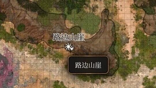 《柏德之門3》地圖移動方法介紹 《柏德之門3》地圖移動方法介紹