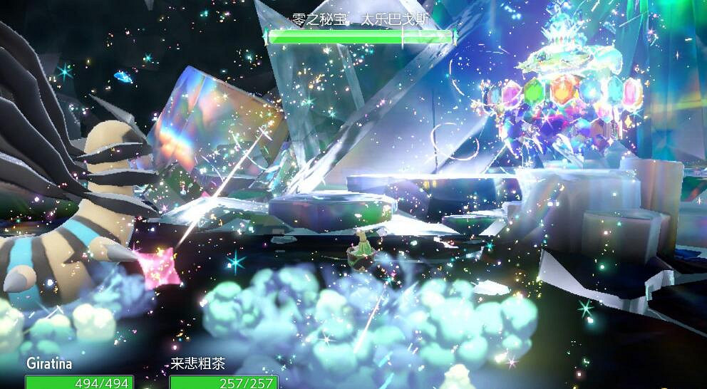 《寶可夢朱紫》藍之圓盤最終Boss打法攻略 《寶可夢朱紫》藍之圓盤最終Boss打法攻略