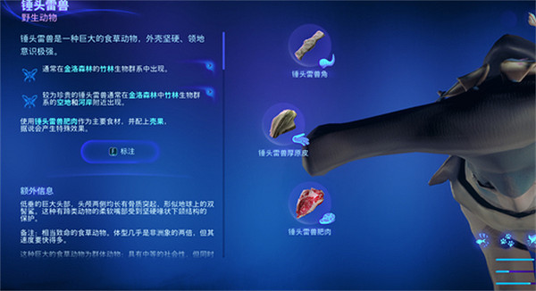 《阿凡達潘朵拉邊境》暗淡材料完美採集方法 《阿凡達潘朵拉邊境》暗淡材料完美採集方法