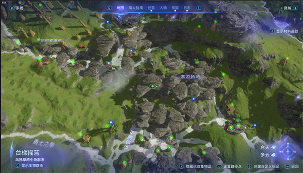 《阿凡達潘朵拉邊境》平原樹根位置介紹 《阿凡達潘朵拉邊境》平原樹根位置介紹