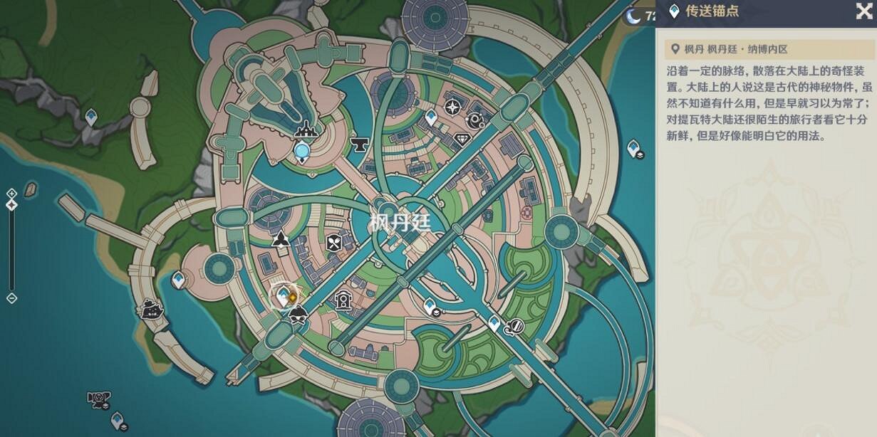 《原神》4.3景框內外的虛實任務攻略 《原神》4.3景框內外的虛實任務攻略