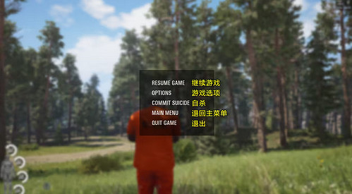 《人渣》重生機制介紹