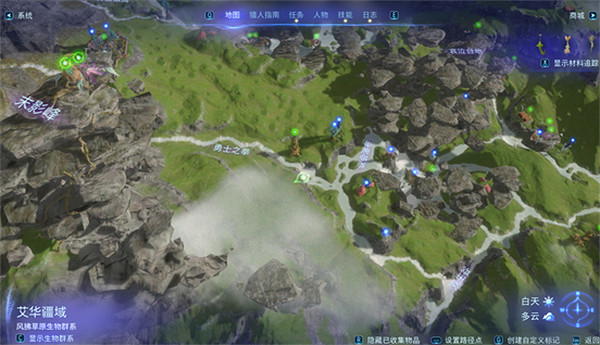 《阿凡達潘朵拉邊境》金色洞穴根獲取位置 《阿凡達潘朵拉邊境》金色洞穴根獲取位置