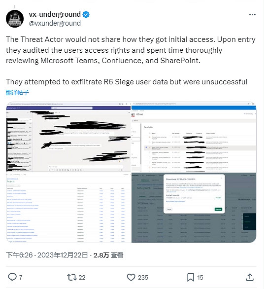 育碧正調查近期網路攻擊事件：約900GB資料外泄！