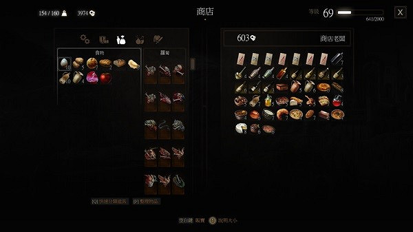 《巫師3》昆特牌收集技巧指南