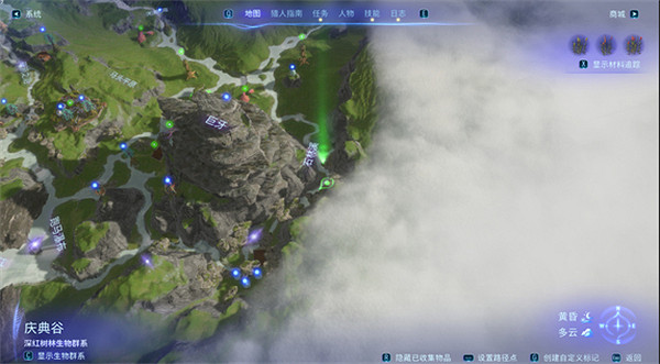 《阿凡達潘朵拉邊境》峽谷蘆葦採集位置 《阿凡達潘朵拉邊境》峽谷蘆葦採集位置