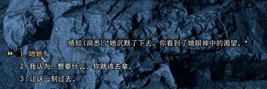 《柏德之門3》影心推倒篇章介紹