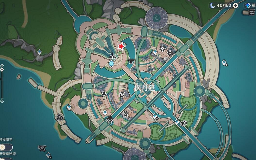 《原神》4.3薔薇與銃槍彩蛋NPC位置