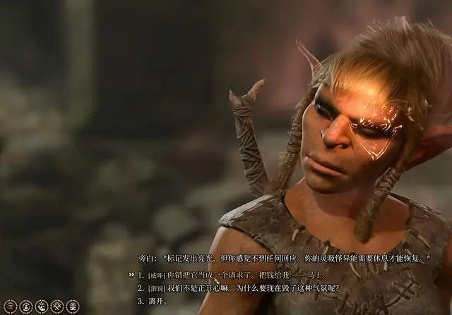 《柏德之門3》馴服梟熊方法 《柏德之門3》馴服梟熊方法