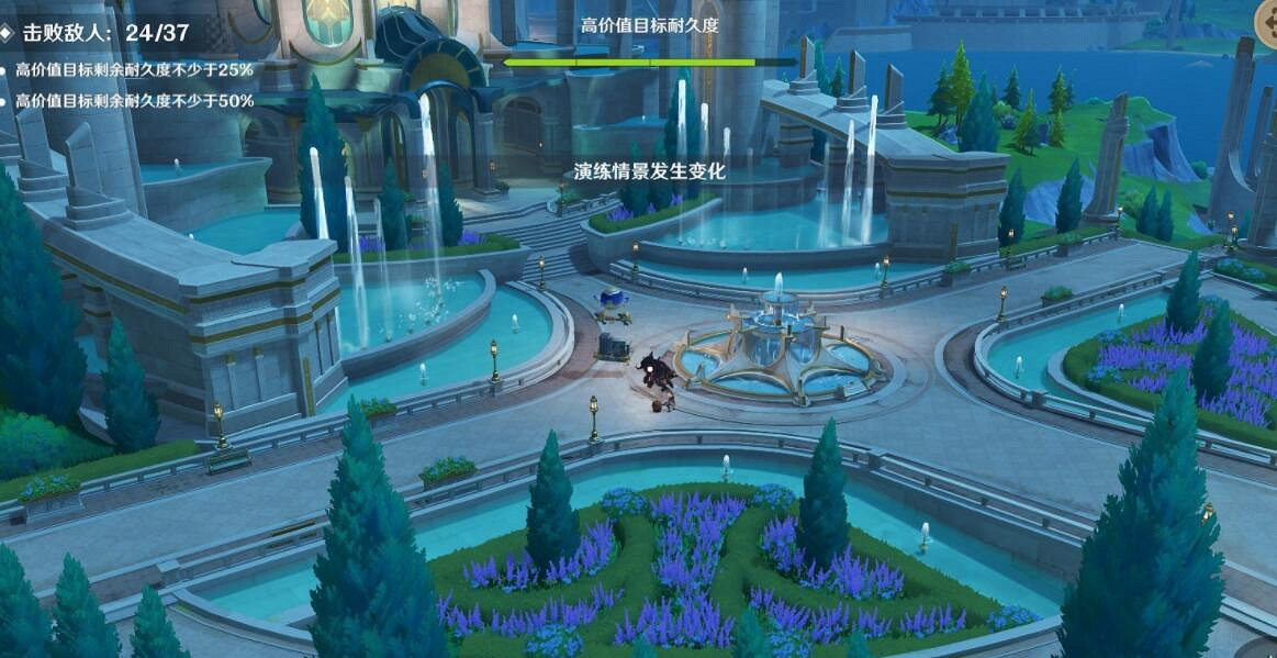 《原神》4.3千步攔射角分間第二天通關攻略 《原神》4.3千步攔射角分間第二天通關攻略