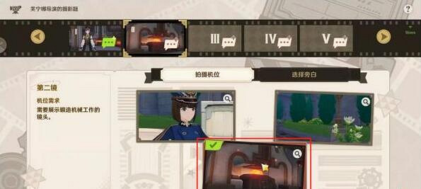 《原神》芙寧娜導演的攝影題選擇攻略 《原神》芙寧娜導演的攝影題選擇攻略