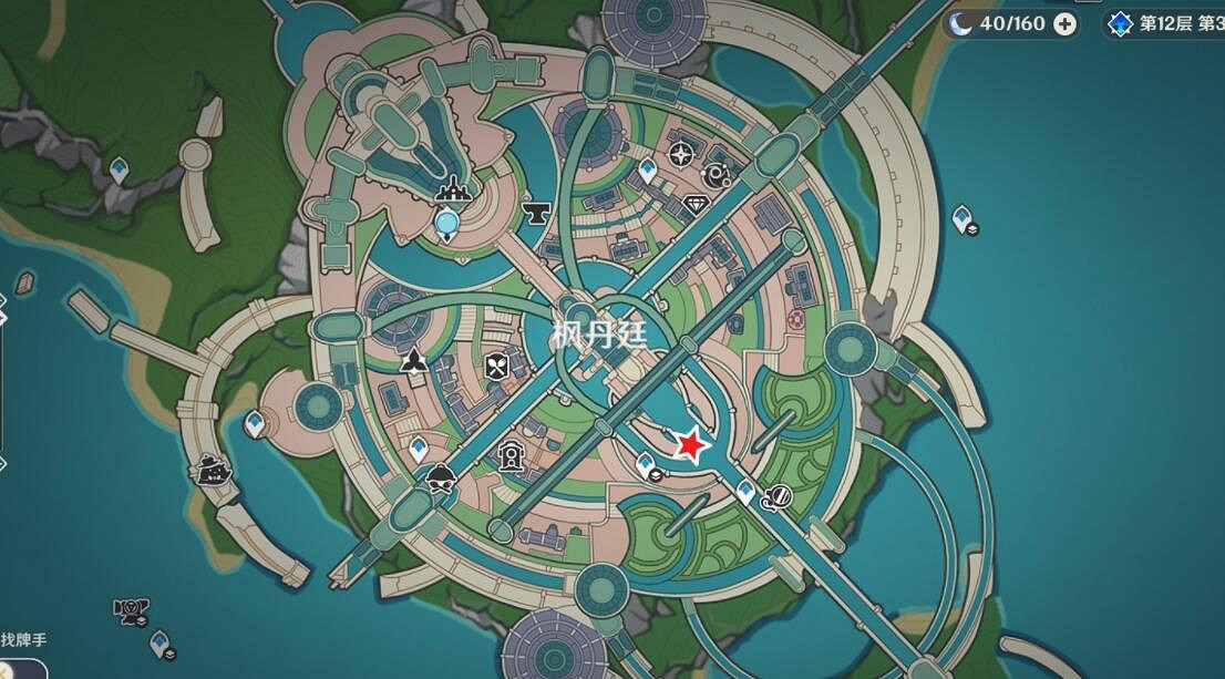 《原神》4.3薔薇與銃槍彩蛋NPC位置