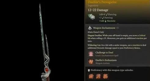 《柏德之門3》最強武器排名分享 《柏德之門3》最強武器排名分享