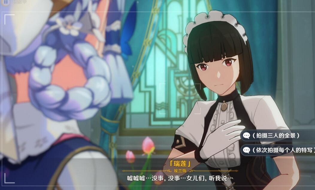 《原神》4.3景框內外的虛實任務攻略 《原神》4.3景框內外的虛實任務攻略