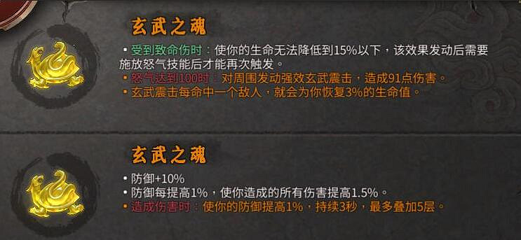 《暖雪》近戰17紅通關心得分享