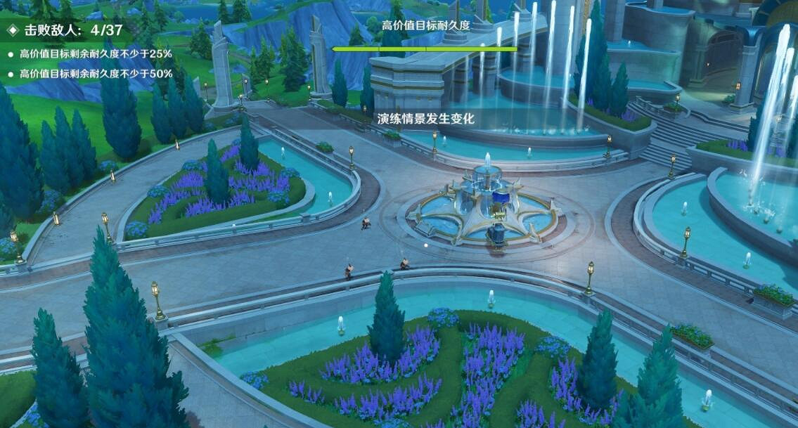 《原神》4.3千步攔射角分間第二天通關攻略 《原神》4.3千步攔射角分間第二天通關攻略