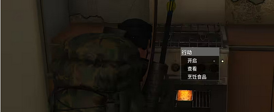 《人渣》食材烹飪教學 《人渣》食材烹飪教學