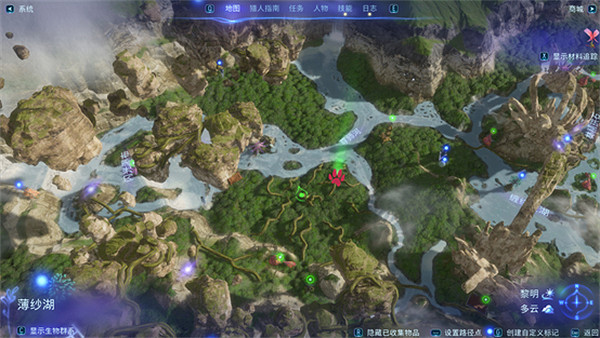 《阿凡達潘朵拉邊境》脊莓獲取方法 《阿凡達潘朵拉邊境》脊莓獲取方法