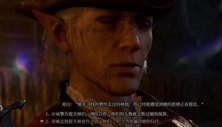 《柏德之門3》明薩拉入隊條件介紹 《柏德之門3》明薩拉入隊條件介紹