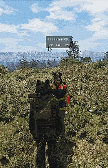 《人渣》邀請組隊方法 《人渣》邀請組隊方法