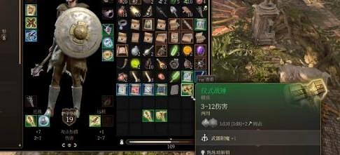 《柏德之門3》洛山達之血獲得方法 《柏德之門3》洛山達之血獲得方法