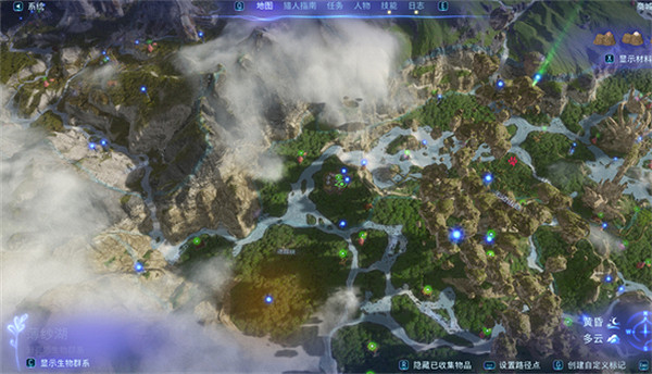 《阿凡達潘朵拉邊境》月甲蟲巢獲取方法 《阿凡達潘朵拉邊境》月甲蟲巢獲取方法